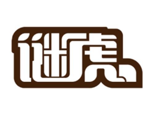 谜虎