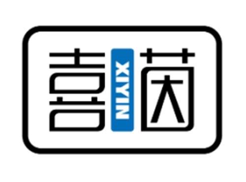 喜茵XIYIN