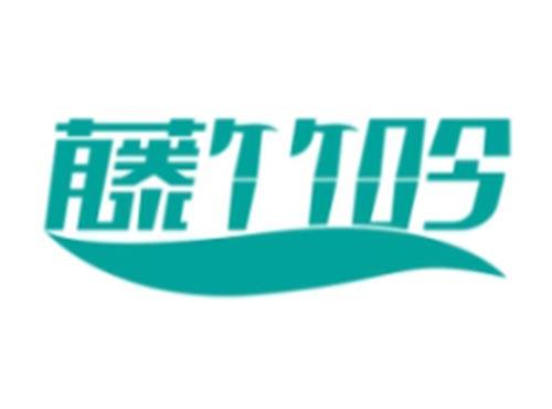 藤竹吟