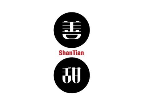 善甜SHANTIAN