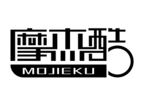 摩杰酷MOJIEKU