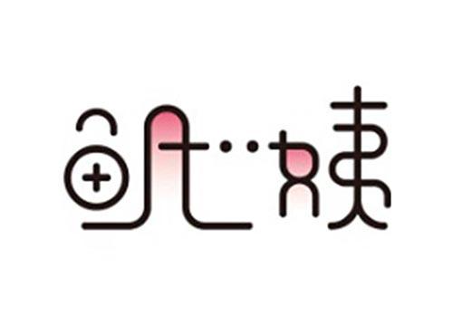鱿姨