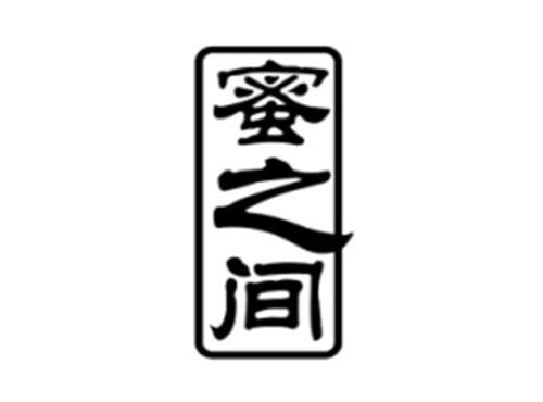蜜之间