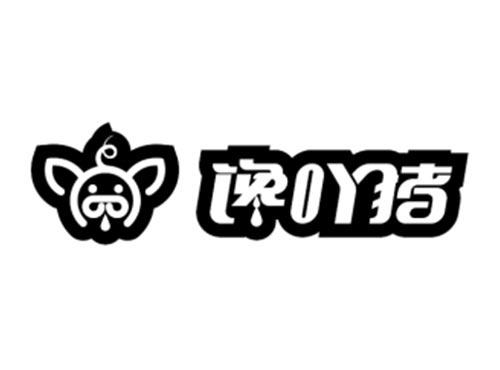 馋吖猪 图形