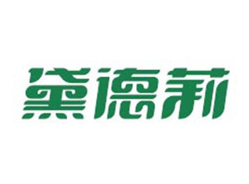 黛德莉