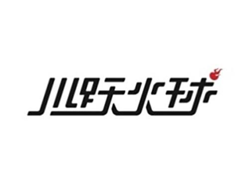 川跃火球