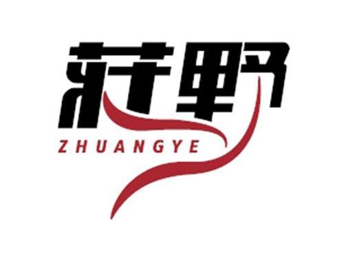 庄野ZHUANGYE