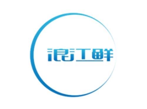 浪江鲜