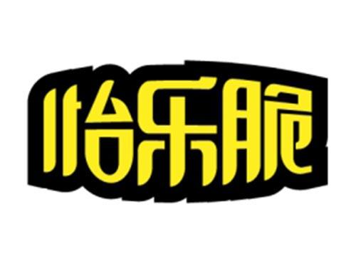 怡乐脆