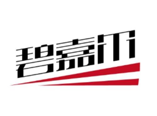 碧嘉尔