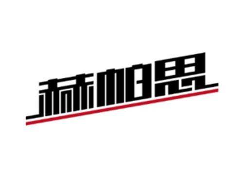 赫帕思