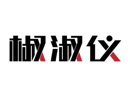 椒淑仪