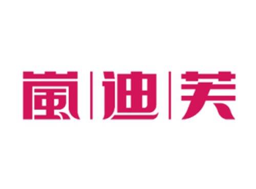 岚迪芙
