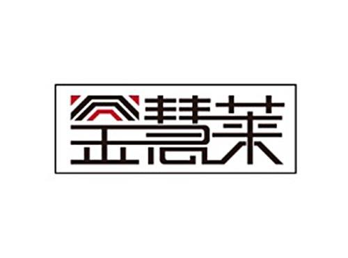 金慧莱