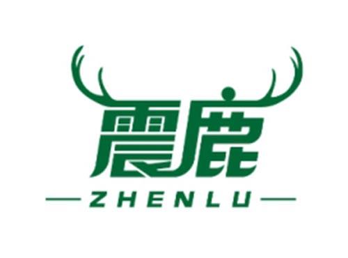 震鹿ZHENLU
