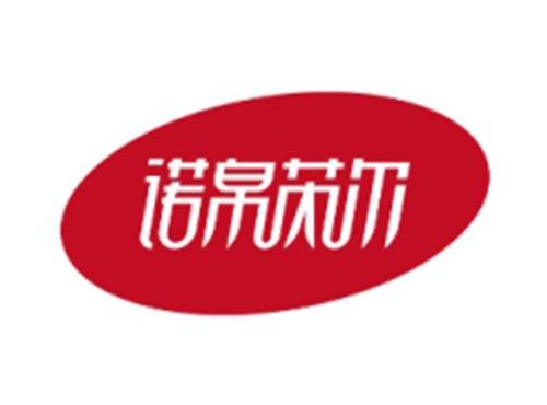 诺帛芮尔
