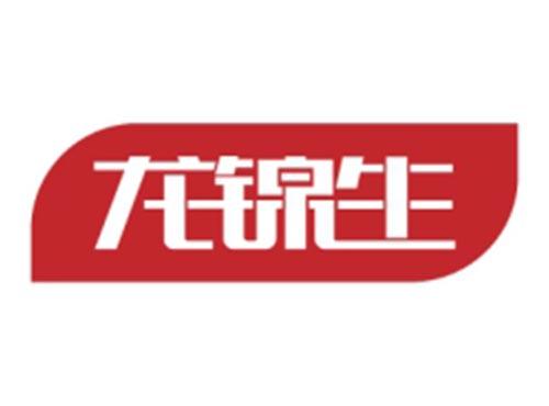 龙锦生