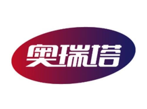 奥瑞塔
