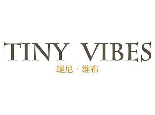 tinyvibes缇尼维布