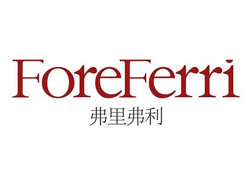 foreferri弗里弗利