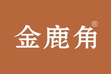 金鹿角