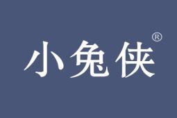 小兔侠
