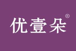 优壹朵