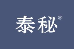 泰秘