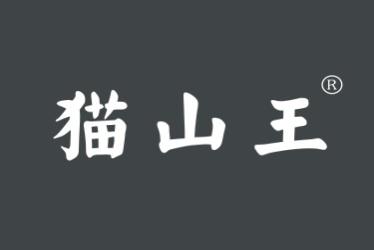 猫山王