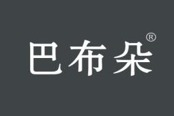 巴布朵
