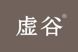 虚谷