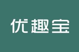 优趣宝