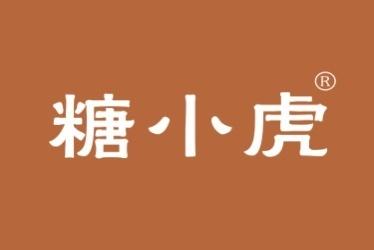 糖小虎