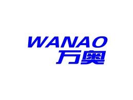 万奥WANAO