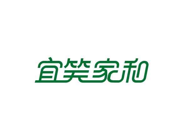 宜笑家和