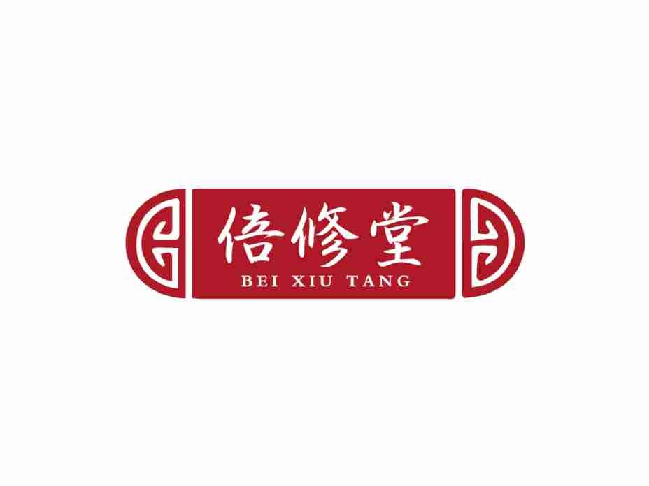 倍修堂
