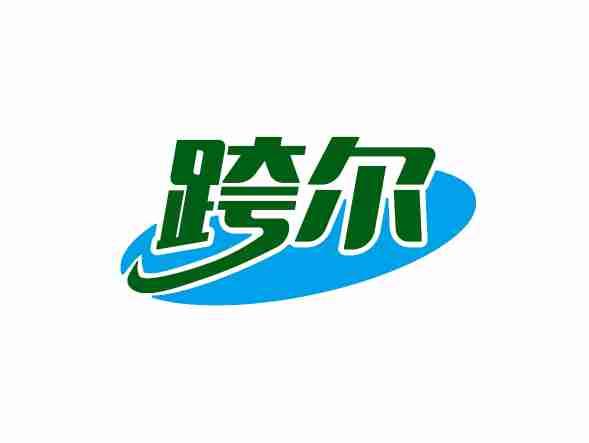 跨尔 7/11/12同名