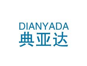 DIANYADA      典亚达