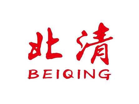 北清