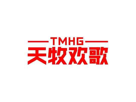 天牧欢歌