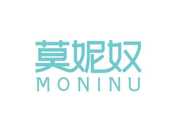 莫妮奴