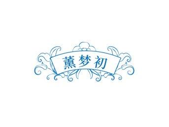 薰梦初