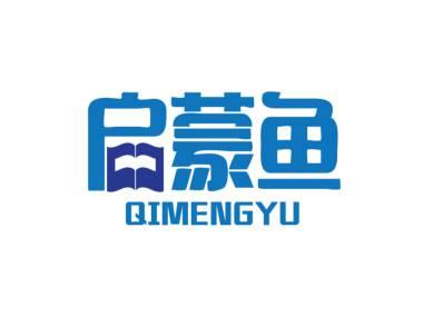启蒙鱼