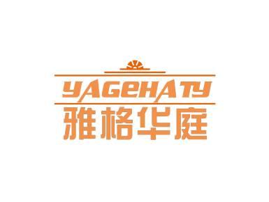 YAGEHUTY      雅格华庭