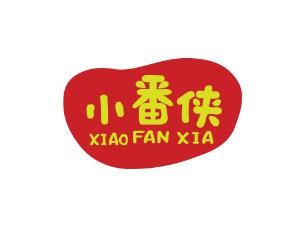 小番侠