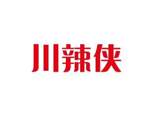 川辣侠    赠送35类