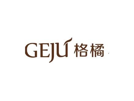 格橘