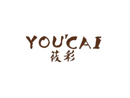莜彩