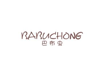 巴布虫