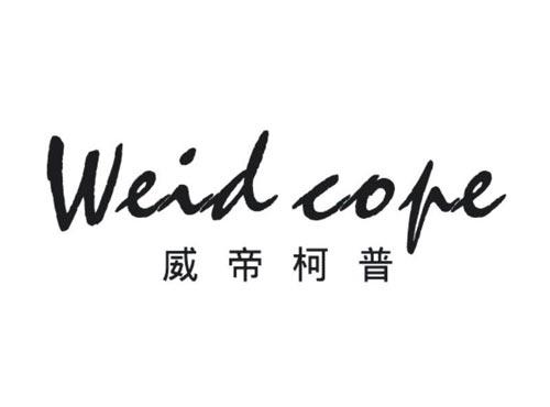 威帝柯普